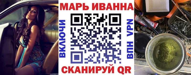 Продажа наркотиков Ворсма Cocaine ГАШИШ Бошки Шишки