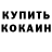 COCAIN Эквадор ARTBOOK