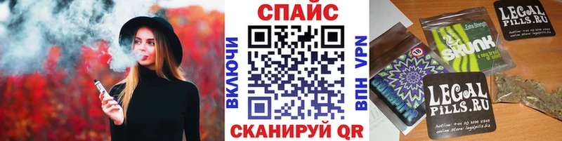 Бутират 1.4BDO  кракен онион  Ворсма 