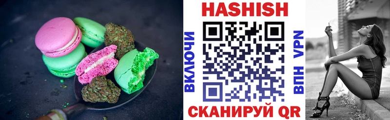 купить закладку  Ворсма  Cannafood конопля 