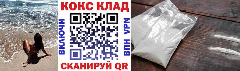mega зеркало  Ворсма  КОКАИН Боливия 