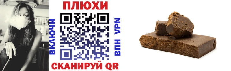 ГАШ Premium  Ворсма 