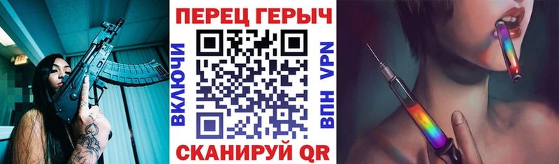 Героин хмурый  Ворсма 