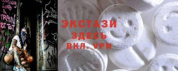 эйфоретик Белокуриха