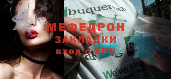 первитин Балахна