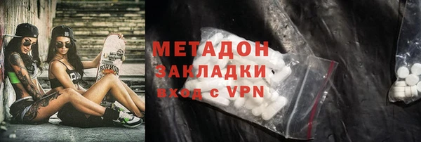 эйфоретик Белокуриха