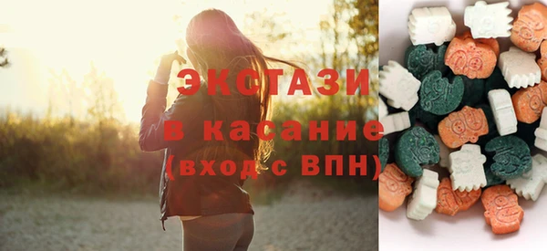 эйфоретик Белокуриха