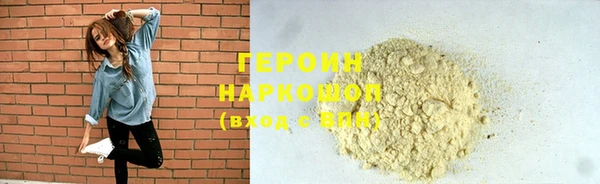 первитин Балахна