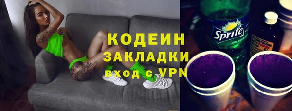 первитин Балахна