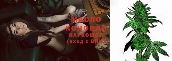 мефедрон мука Балабаново