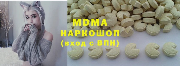 мефедрон мука Балабаново