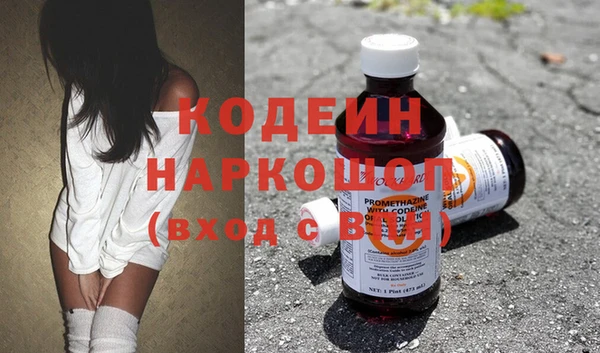 первитин Беломорск