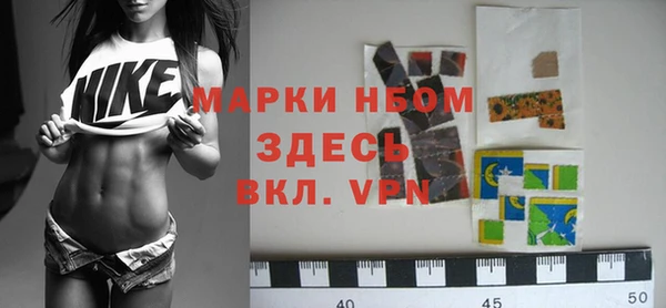 первитин Беломорск