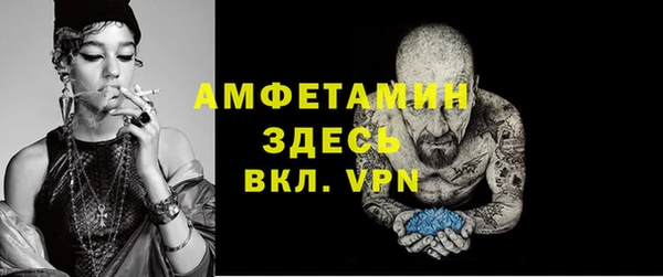 первитин Балахна