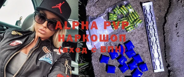 первитин Беломорск