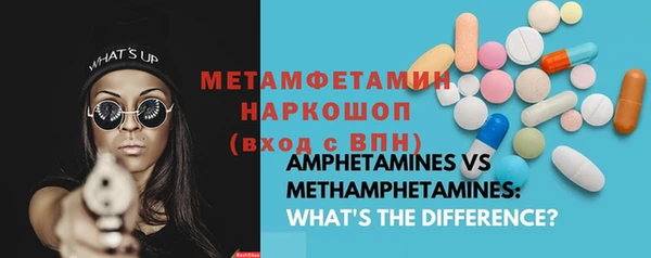 мефедрон мука Балабаново