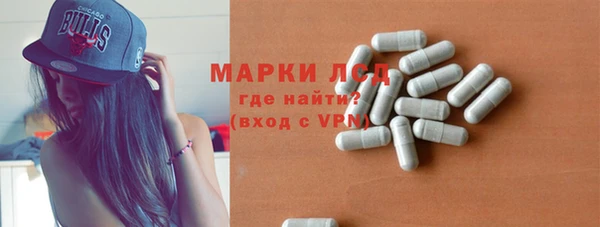 первитин Балахна