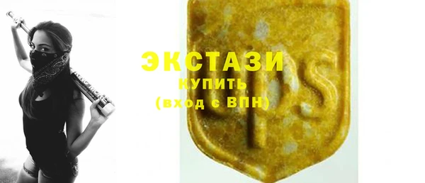 первитин Балахна