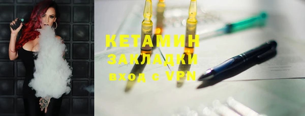 первитин Балахна