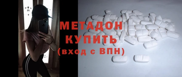 мефедрон мука Балабаново