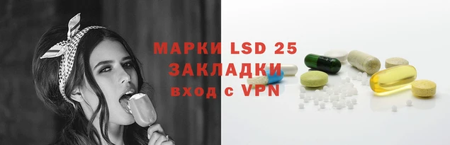первитин Балахна