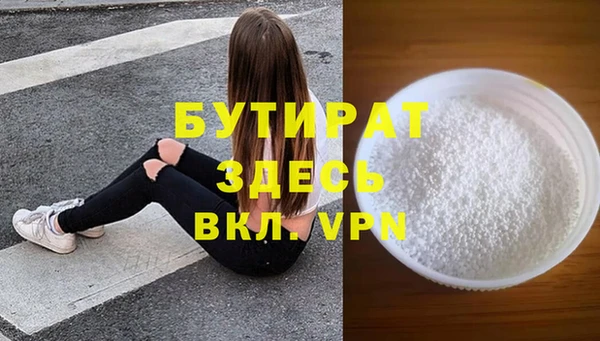 спиды Баксан