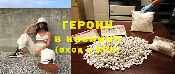 эйфоретик Белокуриха