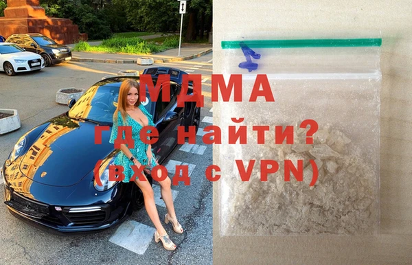 первитин Балахна