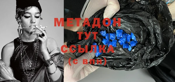 эйфоретик Белокуриха