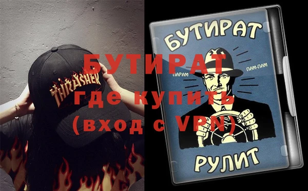 первитин Балахна