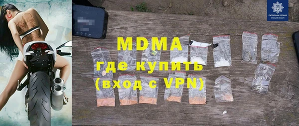 первитин Беломорск