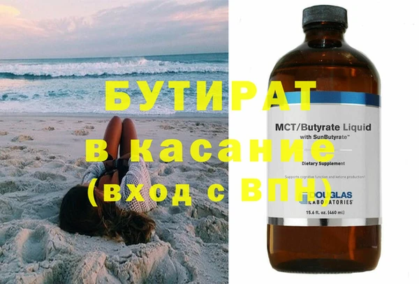 мефедрон мука Балабаново