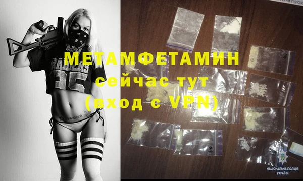 мефедрон мука Балабаново