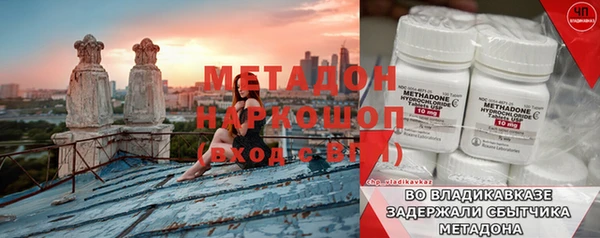 мефедрон мука Балабаново
