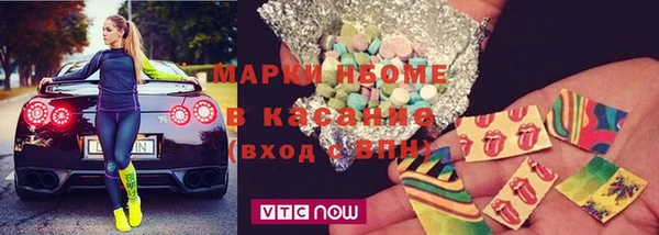 мефедрон мука Балабаново