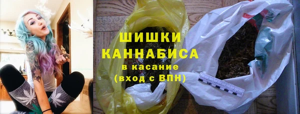 первитин Беломорск