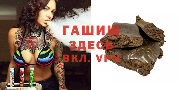 мефедрон мука Балабаново