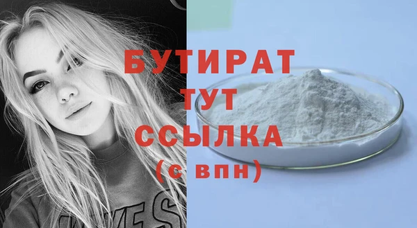спиды Баксан