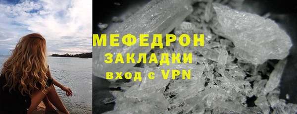 эйфоретик Белокуриха