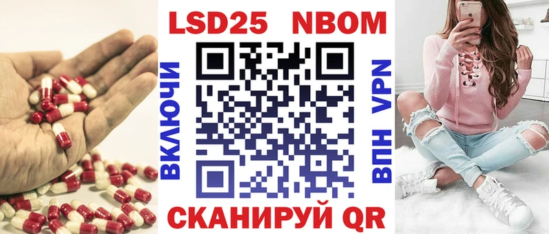 Лсд 25 экстази кислота  купить наркотики сайты  Ворсма 