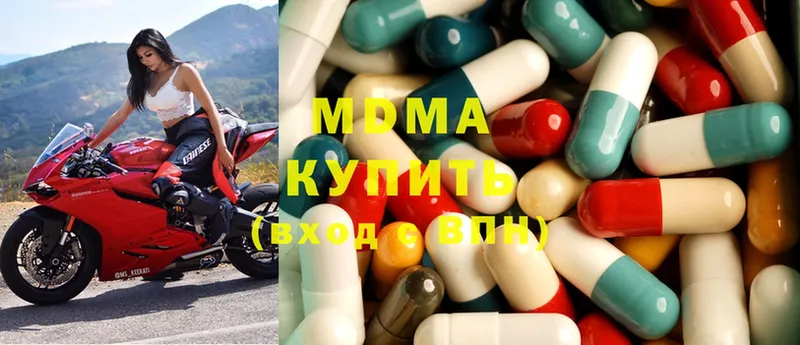 где можно купить   Ворсма  MDMA кристаллы 