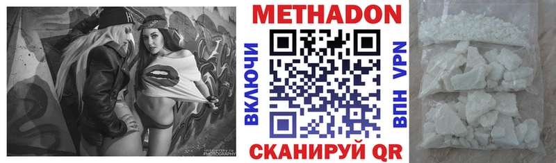 наркошоп  Ворсма  Метадон мёд 