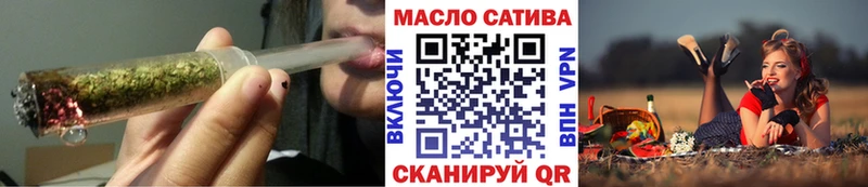 ТГК концентрат  Ворсма 