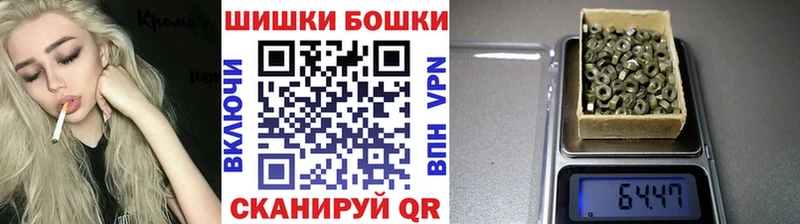 Бошки Шишки тримм  Ворсма 